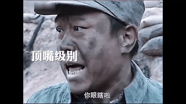 李云龙攻打平安县 亮剑开炮名场面