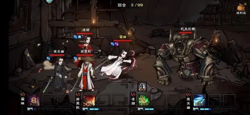 四方阵_烟雨江湖_九游论坛