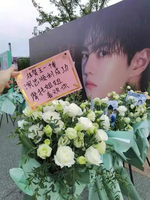 祝福演出顺利90 95 满场都是王一博应援色,mtjj都好棒9898