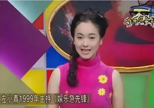 有过的8段"桃色往事",45岁的左小青才是"人间尤物"!