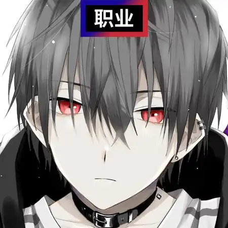 炫酷动漫照片头像_头像图片_扣扣乐园