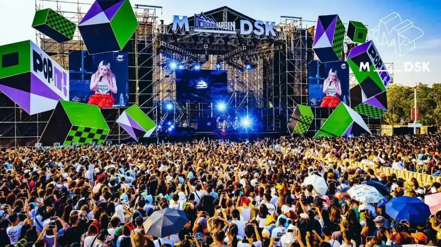 广州mdsk音乐节圆满落幕扎进hiphop热浪爽到融化