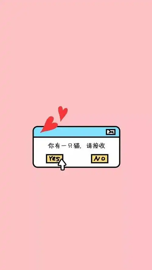 抖音文字壁纸:忘了他我偷电瓶车养你