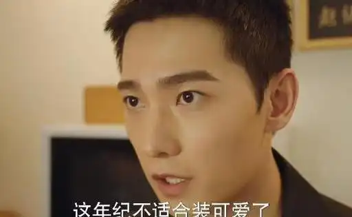 《我的人间烟火》被央视点名批评:句句不提杨洋,却句句在说杨洋