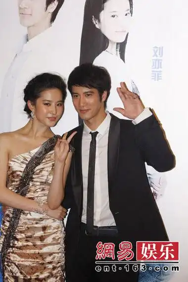 王力宏与刘亦菲戏内谈情.
