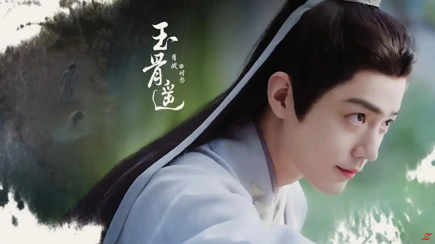 肖战 期待时影大神官!#肖战玉骨遥  - 抖音