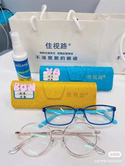 防控镜5折起5,做视觉训练全年保健赠佳视路读写镜(非定版)#近视矫正