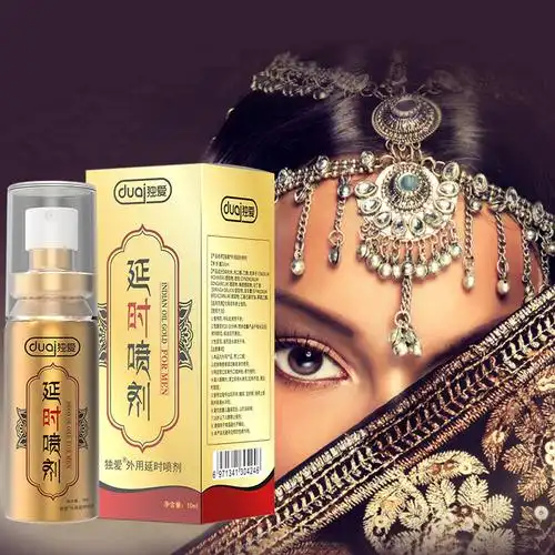 duai独爱外用延时喷剂10ml一代成人男用房事延时成人情趣用品批发