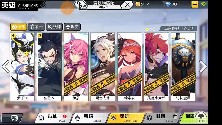 【封文制作】总是会出现一些乱七八糟的情况《300大作战》