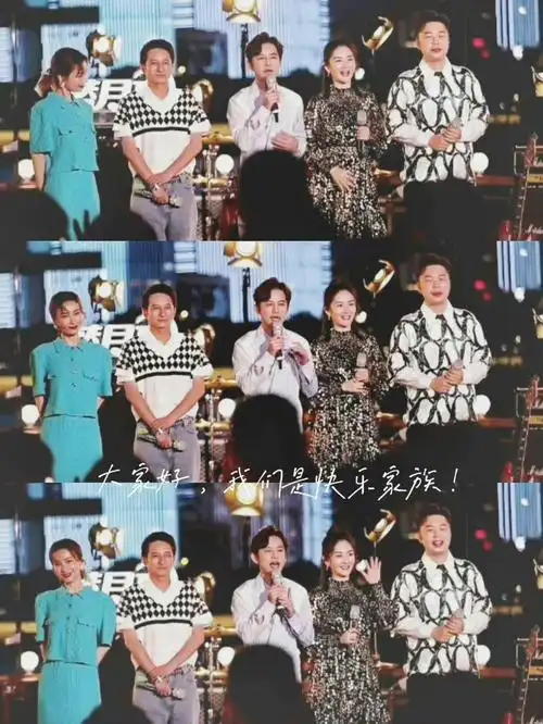 何炅再提快乐大本营…《快乐大本营》1997年7月11日播出,2021年12月28
