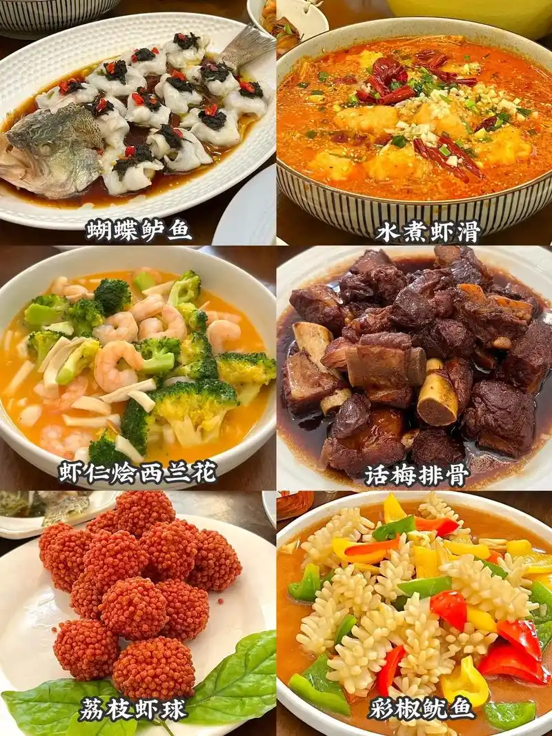 适合家宴的12道高颜值菜谱分享|附教程  整理了一些做过的, - 抖音