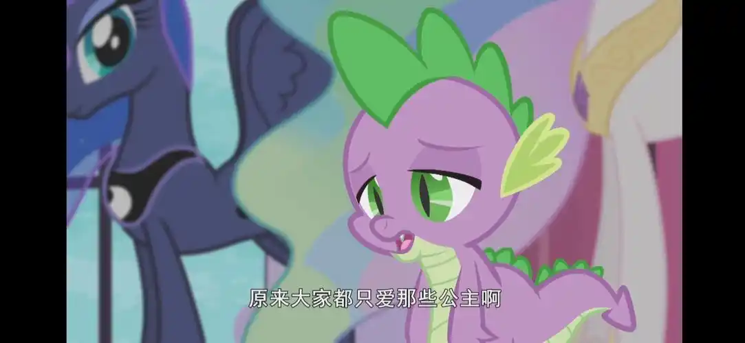 如何评价小马宝莉里spike/穗龙这个角色? - 知乎