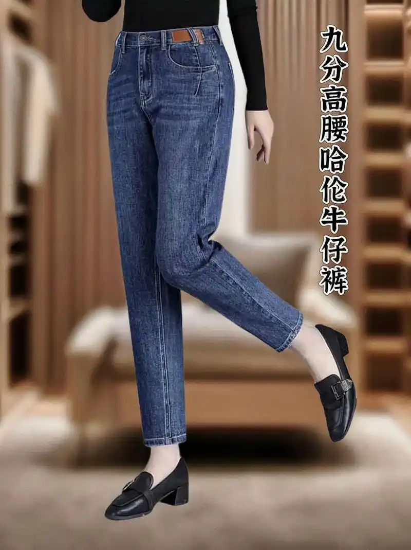 今年最流行的牛仔裤款 - 抖音