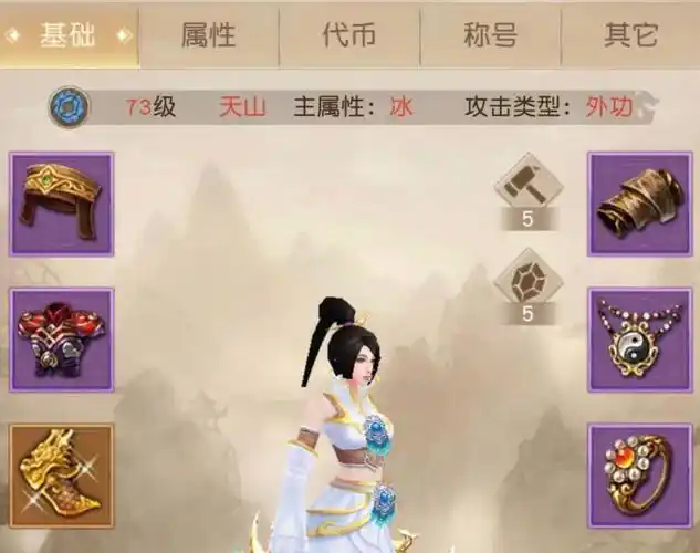 天龙八部荣耀版平民职业介绍