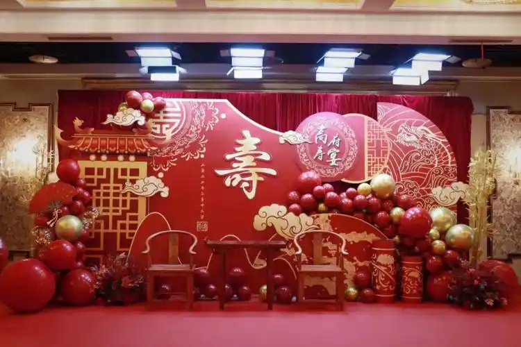 重庆喜庆中国风60708090岁老人寿宴布置