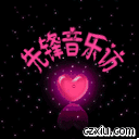 128_128gif 动态图 动图