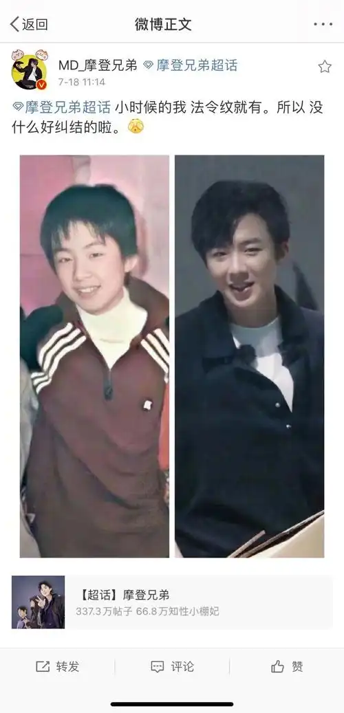 刘宇宁分享了一张自己小时候照片,并配文_高清图集_新浪网