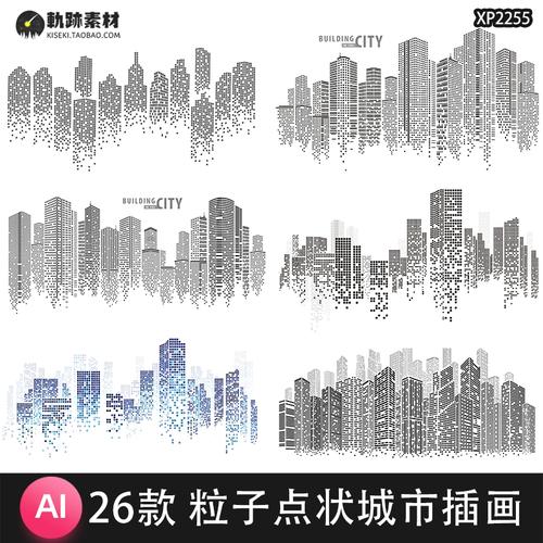 点状粒子科技抽象剪影城市建筑轮廓装饰画背景插画矢量ai设计素材