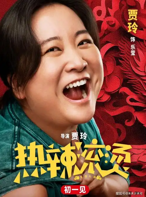 贾玲瘦身剪影曝光,目测120斤往下,为留悬念春晚都放弃了_票房_电影