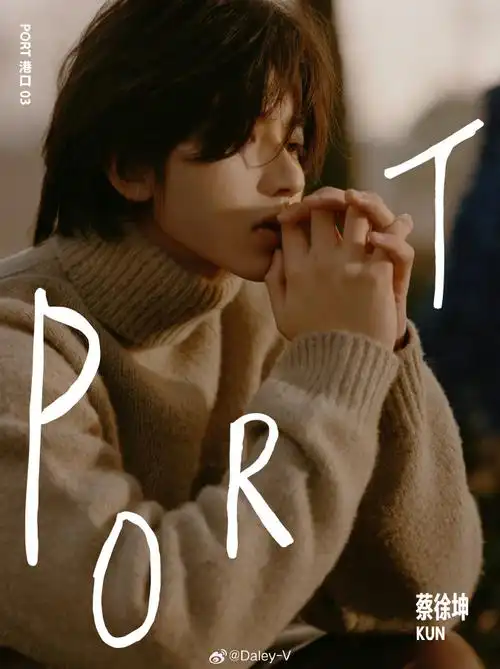 v-封面##蔡徐坤杂志