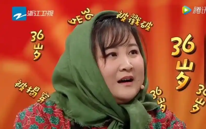 春晚经典小品【懒汉相亲】贾玲~沙益新编,太好笑了^o^原来相亲还带