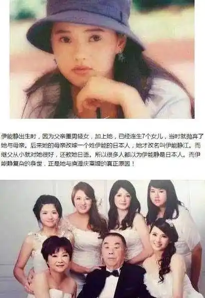 庾澄庆妻子张嘉欣与前妻伊能静对比,差距真的太大,难怪庾妈妈只接受她