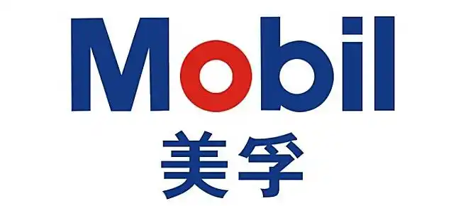mobil美孚
