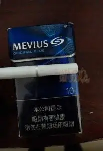 中免七星蓝色10毫克真假