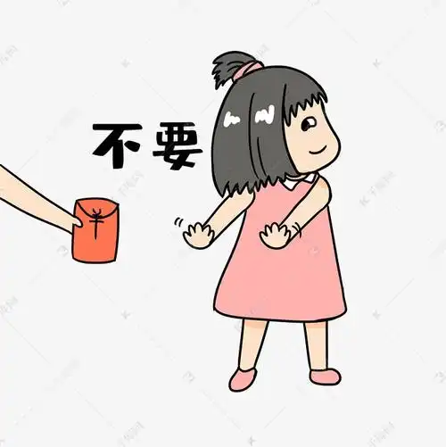 女孩不要表情包