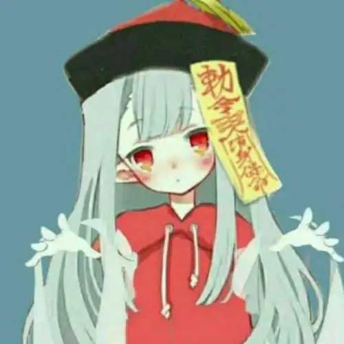 正月初一二次元小僵尸