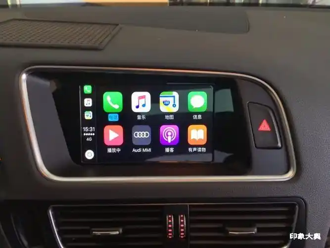 奥迪q5的福音来终于可以使用carplay了