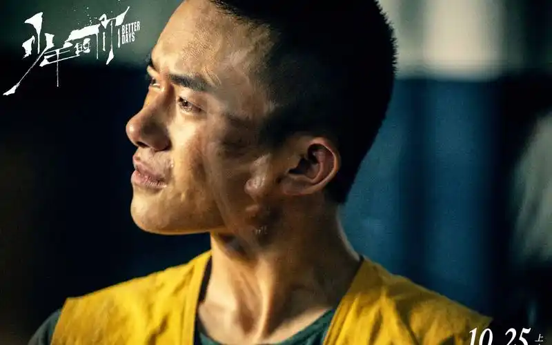 周冬雨,易烊千玺主演的电影《少年的你》预告 一起见证不一样的青春