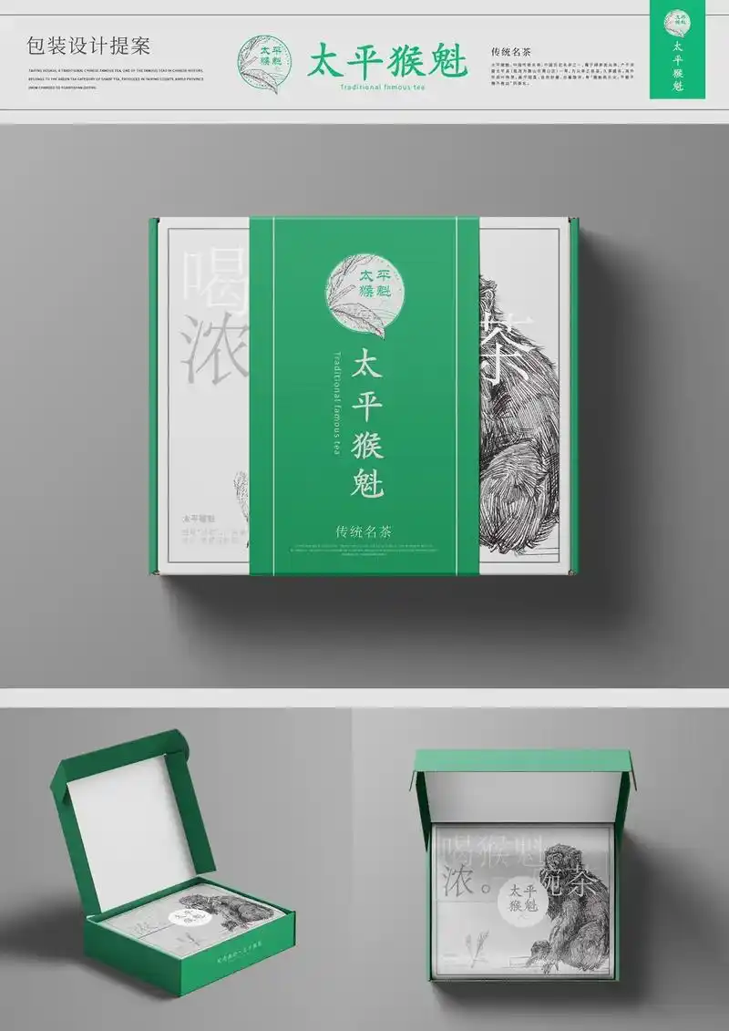 包装设计 #茶品牌设计 #茶叶包装 - 抖音