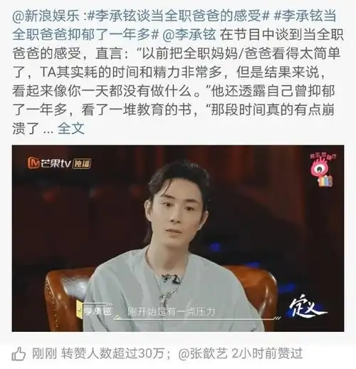 我想和你唱5李承铉上演变脸术原因让人想不到