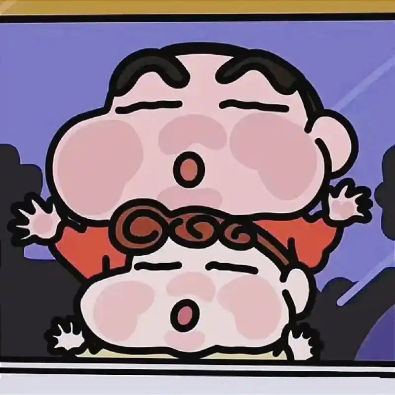 蜡笔小新头像来了快点收藏起来