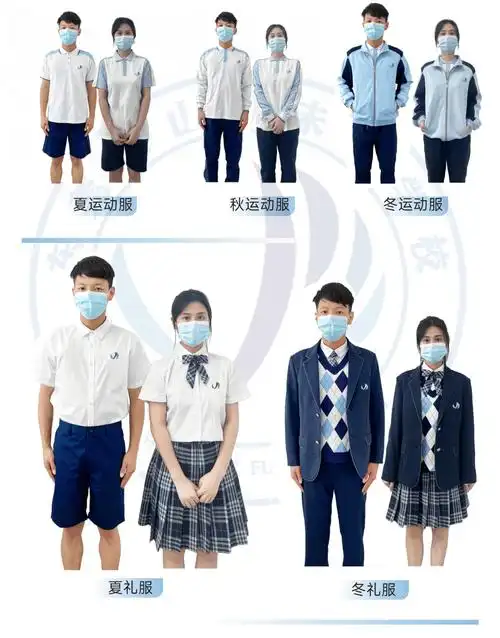 东华高级中学东莞市光明中学光正实验中学你觉得东莞哪所学校的校服最