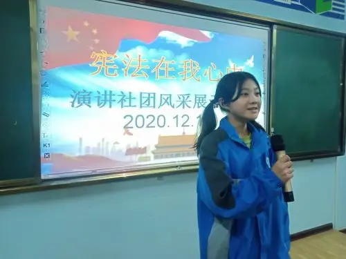 华星初级中学举办"宪法在我心中"朗诵演讲社团风采展示活动