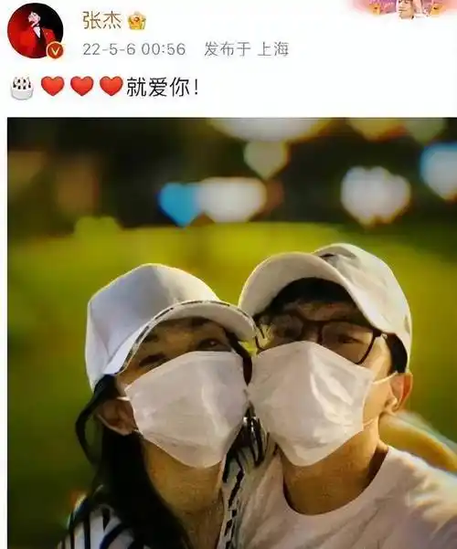 与刘烨分手16年,"疯癫"谢娜是如何和张杰活成恩爱夫妻的?