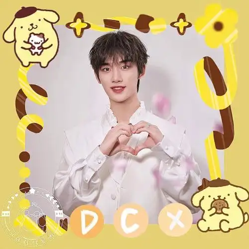 时代少年团头像