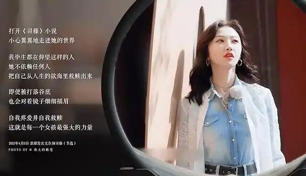 7月21日,是景甜的生日.