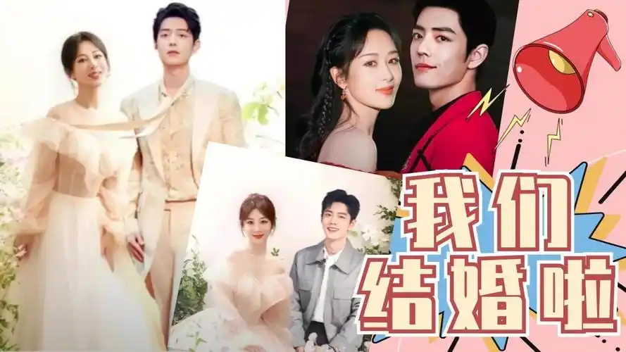 肖战官宣婚讯,彻底公开与杨紫恋情关係,俩人婚纱照遭到曝光,双方经纪