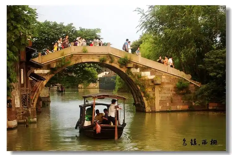 【转载】【秀美天下】小桥流水 秀美风光——乌镇