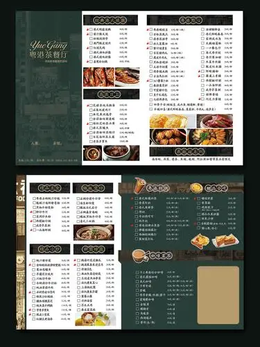 菜单设计 - 原创作品 - 站酷(zcool)