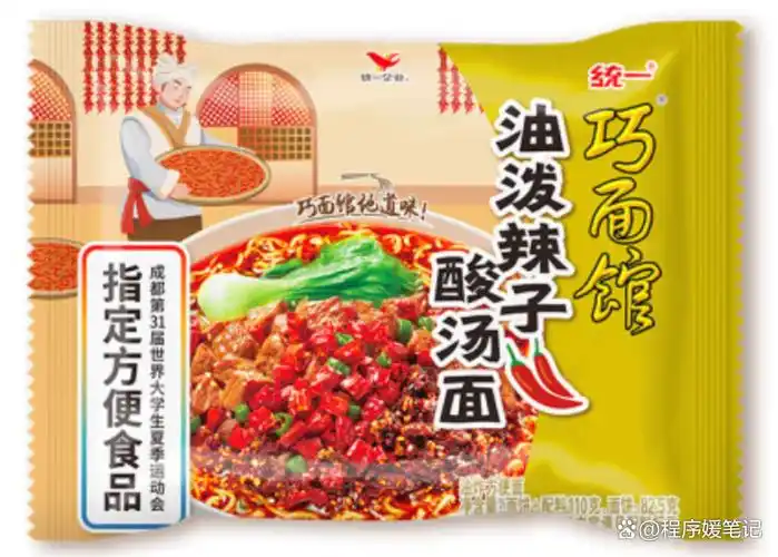 统一油泼辣子酸汤面