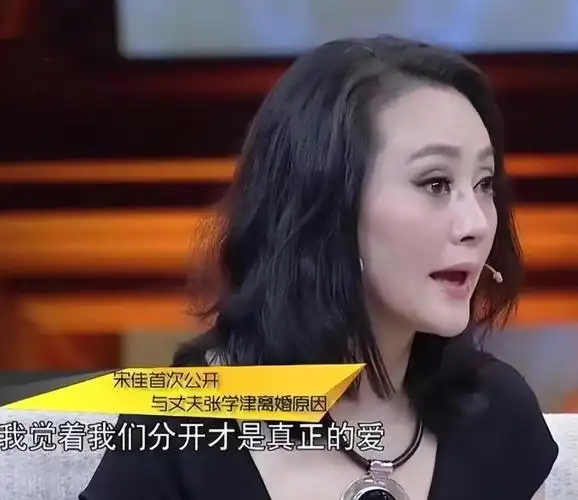 回顾狠人大宋佳抛病夫戏导演攀富豪她的上位史太精彩