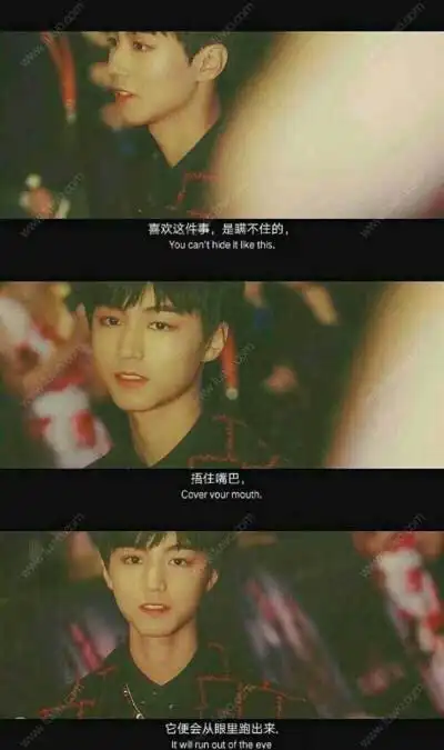 王俊凯三格壁纸(第一弹)