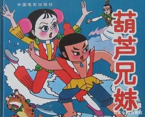 《葫芦小金刚》,通过7兄弟的合体成金刚葫芦娃来大战青蛇