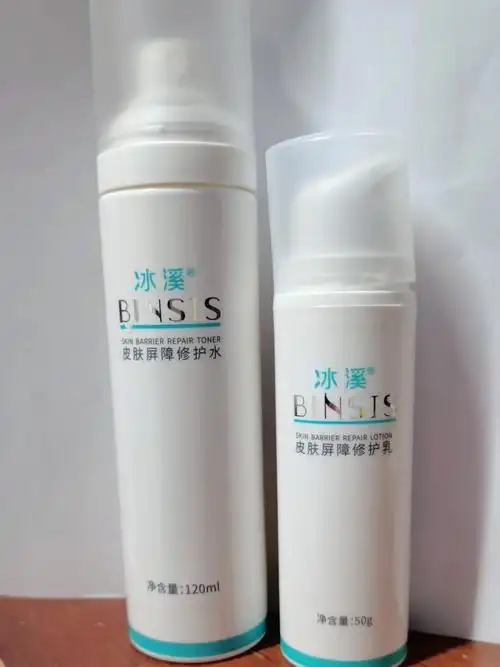 冰溪皮肤屏障修复水乳