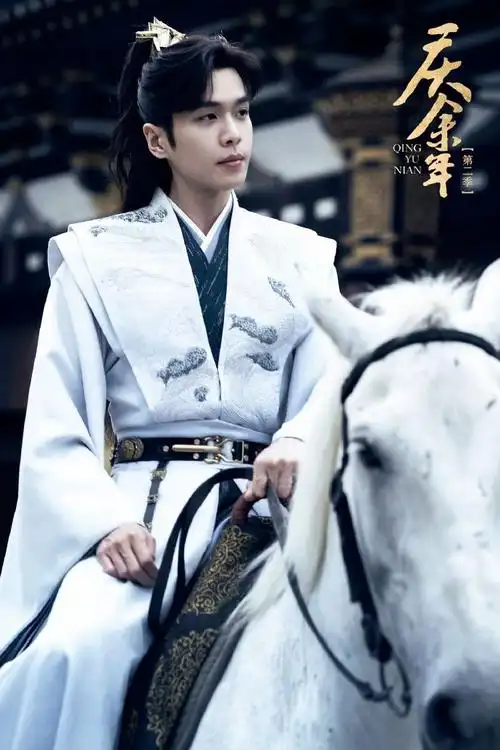 张若昀范闲#《庆余年》2发布了最新剧照!
