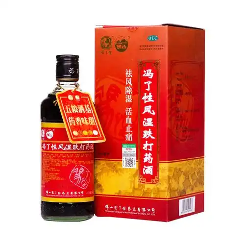 冯了性风湿跌打药酒风湿跌打药酒冯了性